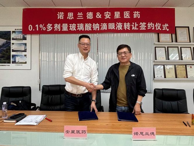 生物科技研发：推动未来医疗的创新之源